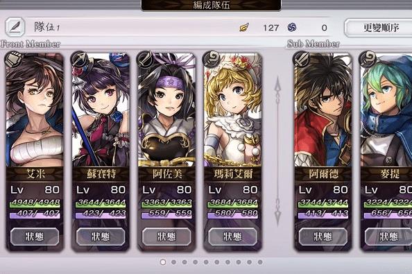 另一个伊甸阵容攻略 超越时空的猫*强阵容队伍攻略