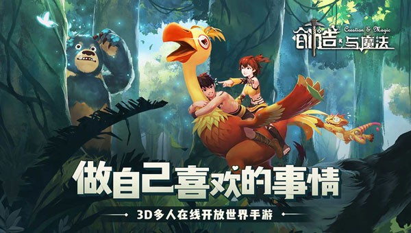 创造与魔法南瓜粥怎么得 创造与魔法南瓜粥烹饪配方介绍