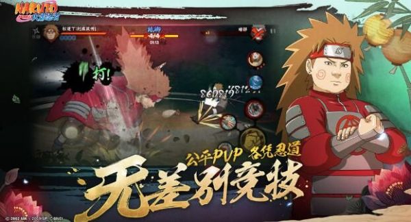 火影忍者手游幸运扭蛋奖励有哪些 幸运扭蛋奖励详解