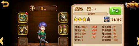 召唤师手游值得培养的英雄 值得培养的英雄推荐