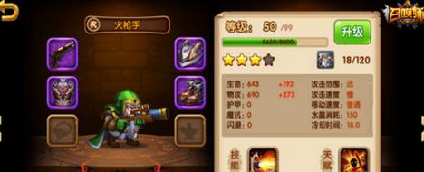 召唤师手游值得培养的英雄 值得培养的英雄推荐