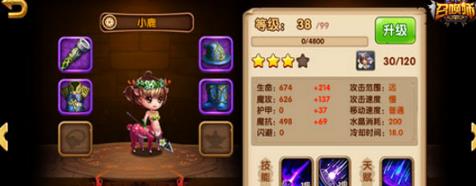 召唤师手游值得培养的英雄 值得培养的英雄推荐