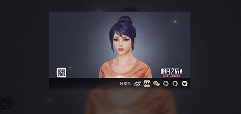 明日之后捏脸数据妩媚 明日之后如何捏脸