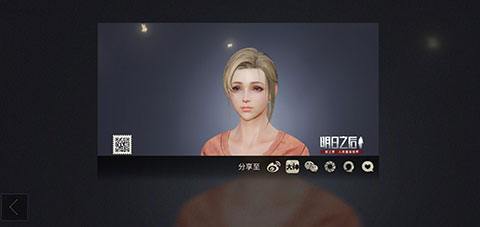 明日之后捏脸数据妩媚 明日之后如何捏脸