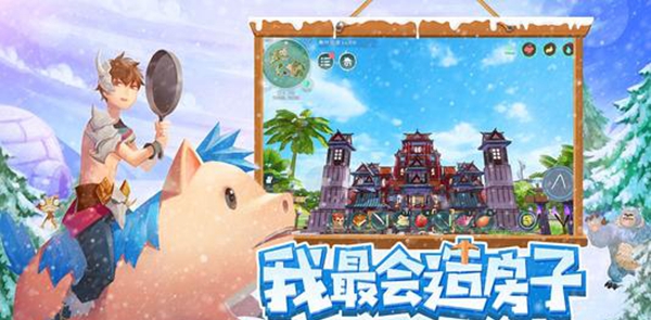 创造与魔法芋头烧带鱼配方是什么 创造与魔法芋头烧带鱼配方介绍
