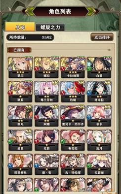 螺旋英雄谭怎么刷初始 刷初始方法