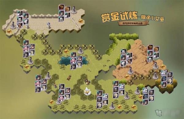剑与远征糊涂小女巫试炼用什么阵容 试炼阵容配置图合集