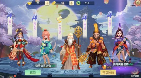 神雕侠侣2手游如何提高战力 战力提升攻略
