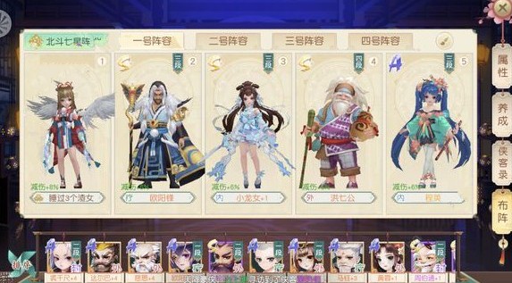 神雕侠侣2手游如何提高战力 战力提升攻略