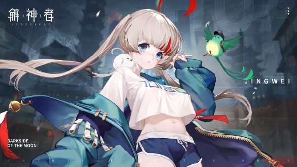 解神者礼包码11月 11月礼包兑换码分享