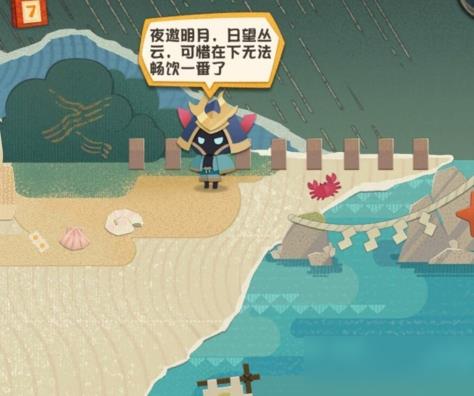 阴阳师妖怪屋出海攻略 阴阳师妖怪屋出海怎么玩