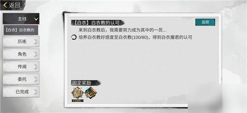 我的侠客攻略不传之秘 学习方法介绍