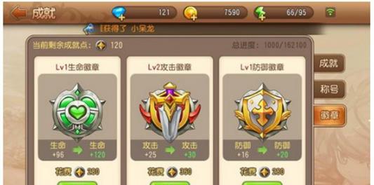 弹弹岛2如何快速提升战力 快速提升战斗力方法技巧攻略