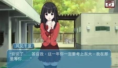 心动回忆结局是什么 心动回忆所有结局*详细攻略