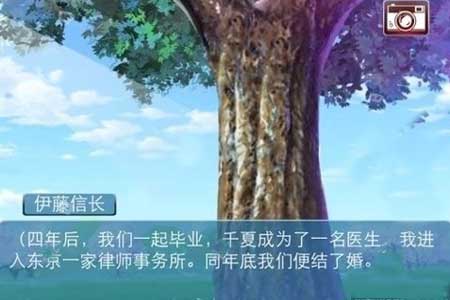 心动回忆结局是什么 心动回忆所有结局*详细攻略