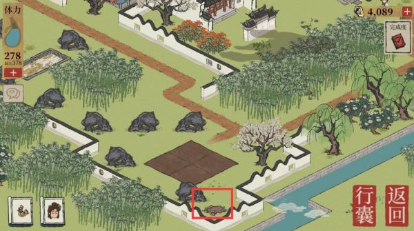 江南百景图七狸山塘迷宫 七狸山塘宝箱钥匙位置分布图