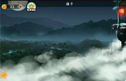 密室逃脱7印加古城攻略第4章 第4章图文攻略
