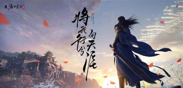 天涯明月刀手游如何倒金 天涯明月刀手游倒银两攻略