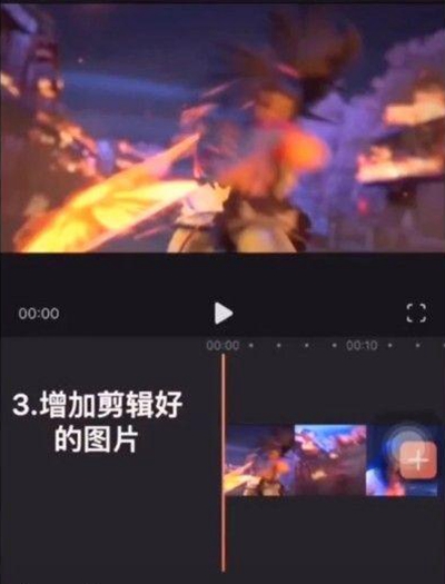 王者荣耀透明主页怎么制作 王者荣耀透明主页制作方法