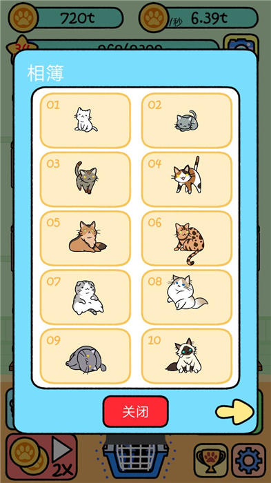 猫咪公寓攻略 猫咪公寓全图鉴一览