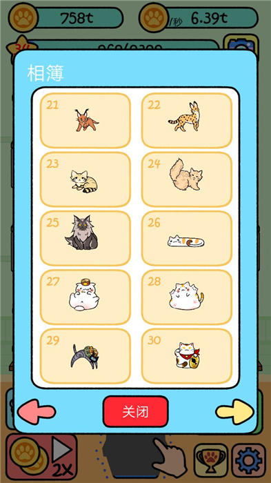 猫咪公寓攻略 猫咪公寓全图鉴一览