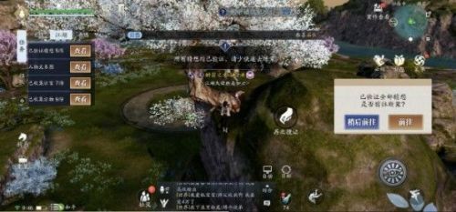 天涯明月刀手游锦鲤先人秘藏18在哪 先人秘藏18位置地点汇总