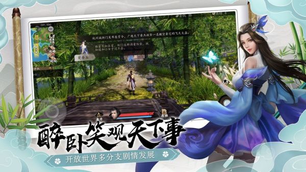 下一站江湖新手村攻略 新手村任务完成方法