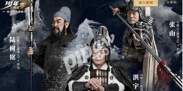 少年三国志零怎么回收武将 武将回收在哪里
