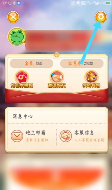 明日斗地主如何解绑微信 具体操作步骤