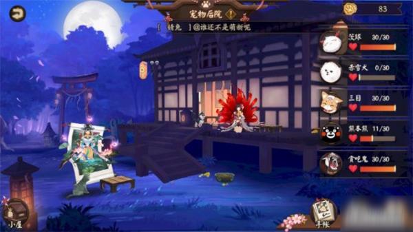 阴阳师熊本熊怎么获得 熊本熊获得方法详解