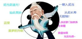 我的侠客门派解锁方法 我的侠客门派怎么解锁