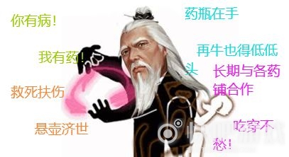 我的侠客门派解锁方法 我的侠客门派怎么解锁