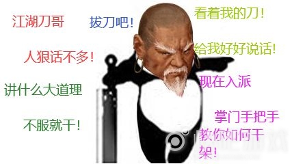 我的侠客门派解锁方法 我的侠客门派怎么解锁