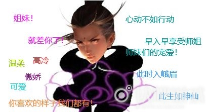 我的侠客门派解锁方法 我的侠客门派怎么解锁