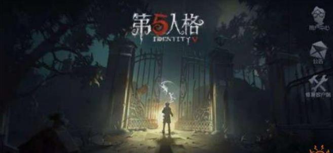 第五人格怎么解除防沉迷 防沉迷解除方法分享