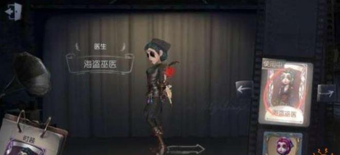 第五人格怎么解除防沉迷 防沉迷解除方法分享