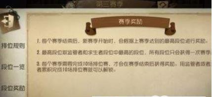 第五人格怎么快速攒碎片 快速攒碎片方法一览