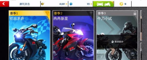 狂野飙车8极速凌云怎么漂移 漂移技巧攻略