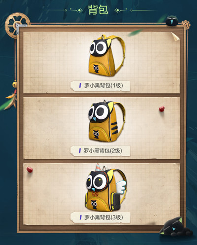 和平精英罗小黑什么时候出 和平精英罗小黑上线时间公布