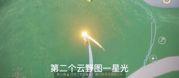 光遇11.19任务怎么做 光遇11月19日每日任务攻略