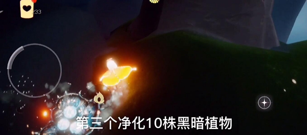 光遇11.19任务怎么做 光遇11月19日每日任务攻略