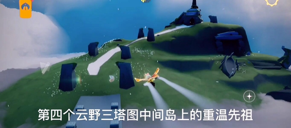 光遇11.19任务怎么做 光遇11月19日每日任务攻略