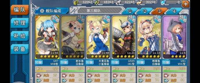 战舰少女r潜艇练级点推荐 哪里练级快