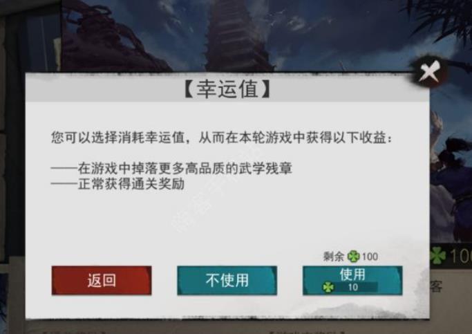 我的侠客怎么加入白衣教 加入白衣教方法一览
