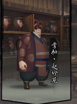 我的侠客童子尿怎么得 我的侠客童子尿在哪