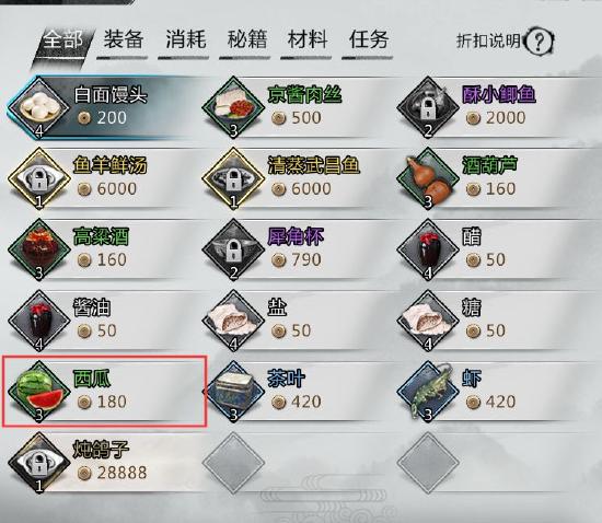 我的侠客童子尿怎么得 我的侠客童子尿在哪