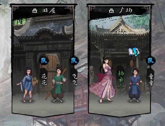 我的侠客童子尿怎么得 我的侠客童子尿在哪