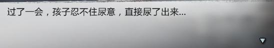 我的侠客童子尿怎么得 我的侠客童子尿在哪