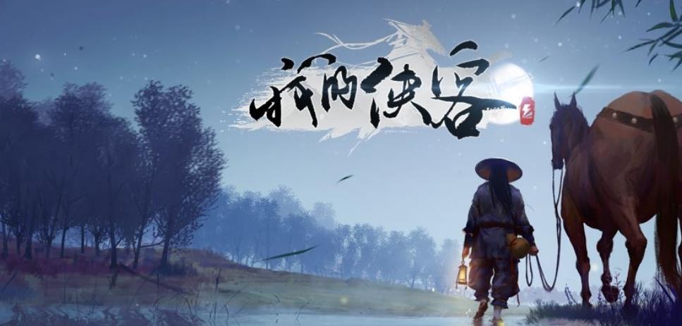 我的侠客怎么提升等级上限 我的侠客等级上限提高方法