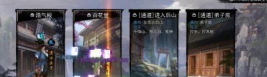 我的侠客怎么归隐 我的侠客怎么强迫村民退隐